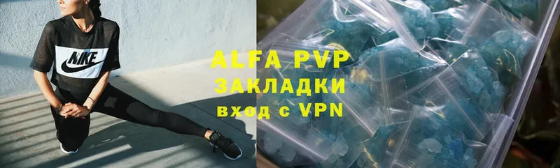 Alfa_PVP СК КРИС  Райчихинск 