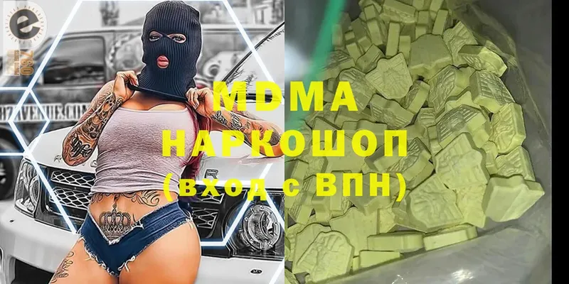 МДМА кристаллы  hydra как войти  Райчихинск 